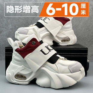 【商场同款】男鞋秋季潮牌百搭高级感厚底隐形内增高10cm运动休闲