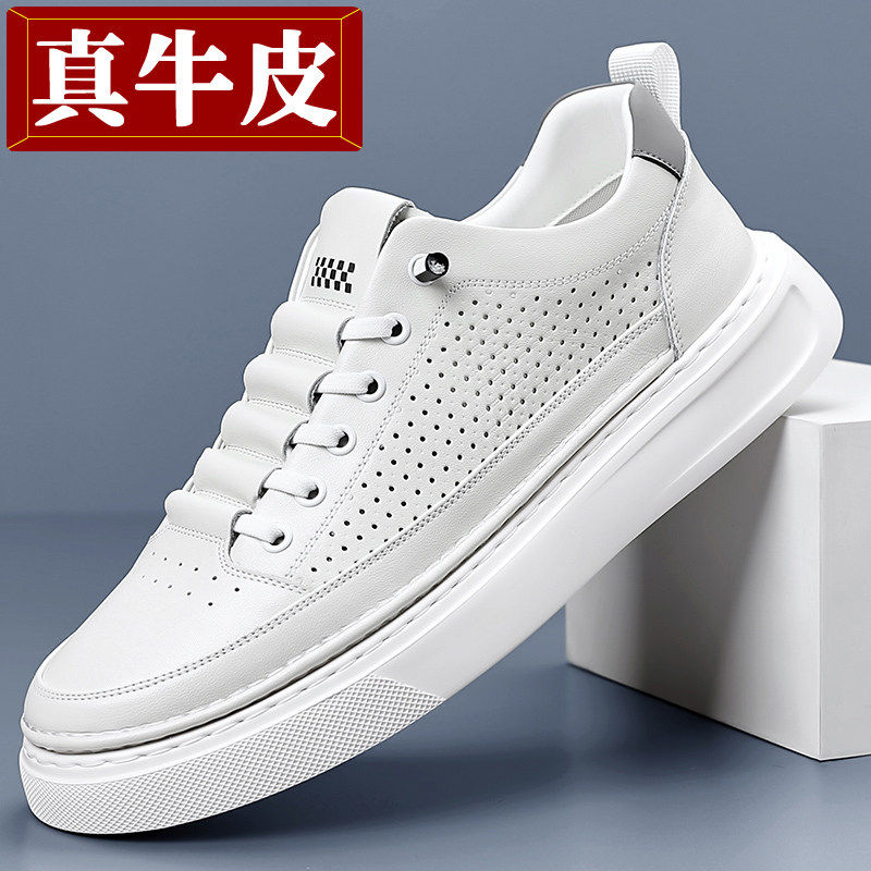 【商场同款】2026新款休闲皮鞋男款夏季透气镂空真皮凉鞋男士白色