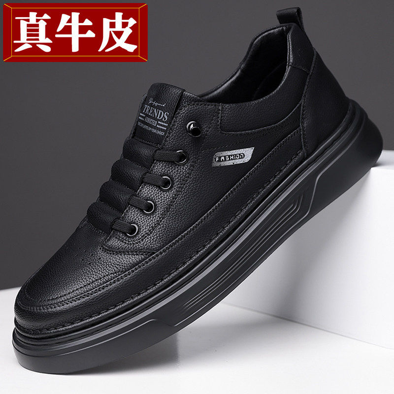 【商场同款】鞋子男鞋2026新款真皮潮流百搭休闲皮鞋男款黑色户外,流行男鞋,休闲板鞋,淘宝优惠券,粉丝福利购,淘宝优惠卷