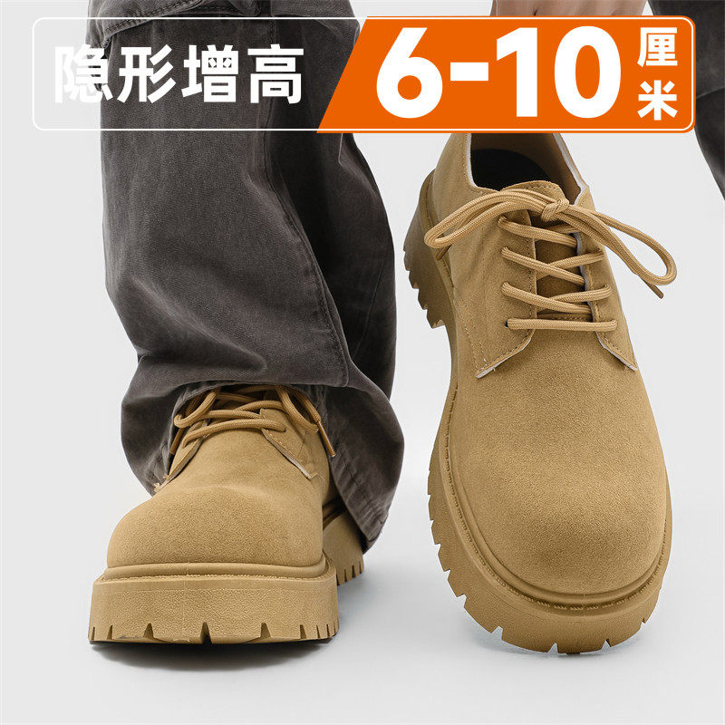 【商场同款】德比鞋男厚底隐形内增高10cm低帮马丁靴男复古工装鞋