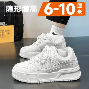 【商场同款】小白鞋男秋季新款潮牌百搭厚底隐形内增高10cm运动休