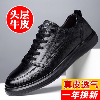 【商场同款】男士休闲皮鞋男款真皮百搭防臭男鞋2025新款软底耐磨