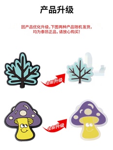 饰配件稳定器 泰昂taan网球避震器植物系列硅胶网球拍减震器防震装