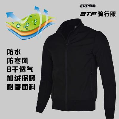 新品摩托车机车骑行服外套五块慢回弹护具防风防水花保暖卫衣冲锋