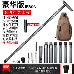 备车载防身武器甩棍伸缩 新品 多功能战术组合登山杖棍子野外生存装