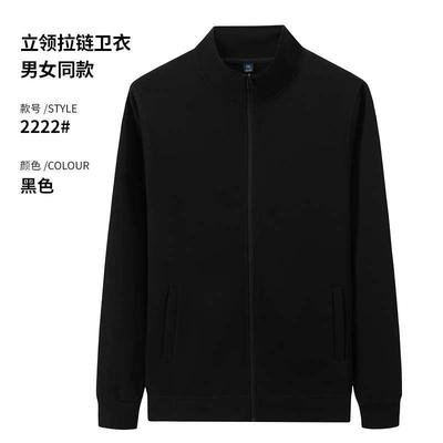 新品餐饮服务员工作服定制logo卫衣外套秋冬季火锅烧烤店餐厅长袖