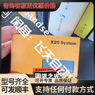 议价模块X20AO4632议价可维修