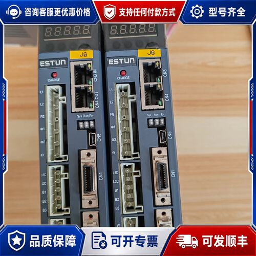 议价埃斯顿 PRONET-02AEG-EC-R1 伺服驱动器可维修