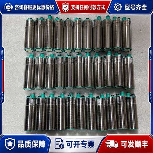 议价 现货倍加福 电感式传感器 UC2000-30GM-E6R2-V1可维修