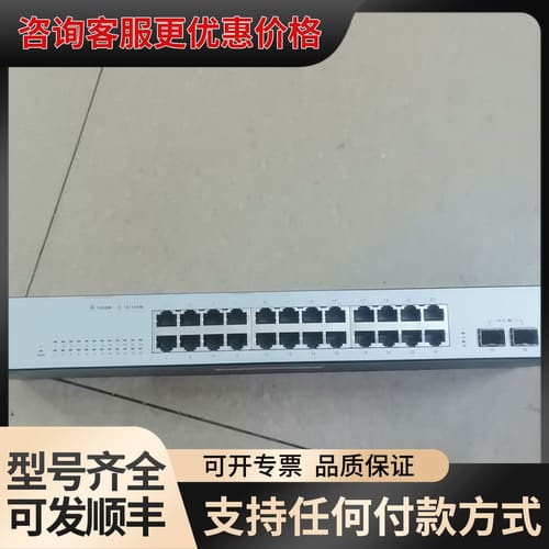 议价网月科技MS2226GT 万兆交换机 24口全千兆+2口可维修