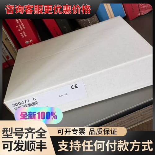 议价模块3DO479.6议价可维修