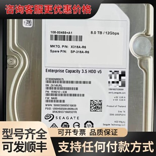 议价NetApp ST8000NM0075 8T 7可维修