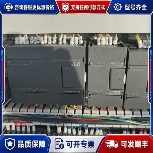 议价西门子S7-200 CN CPU 224 CN PLC 214-1AD23-0XB8可维修