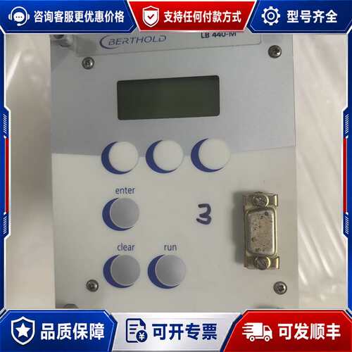 议价德国伯托 BERTHOLD LB440-M 控制器可维修