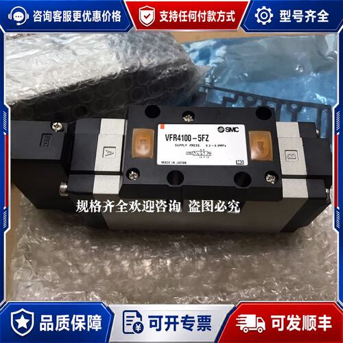 议价电磁阀VFR4100-1DC-03可维修