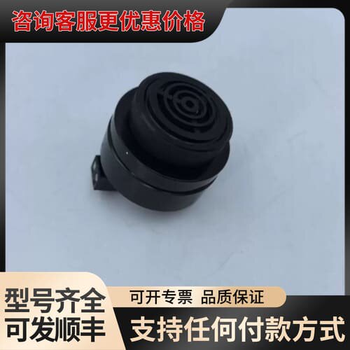 议价SONALERT蜂鸣器 SCF028LD3CTB可维修