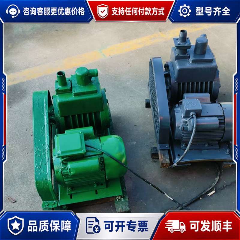 议价2X-8升旋片式真空泵，带电机，绿色外观，，成色可维修
