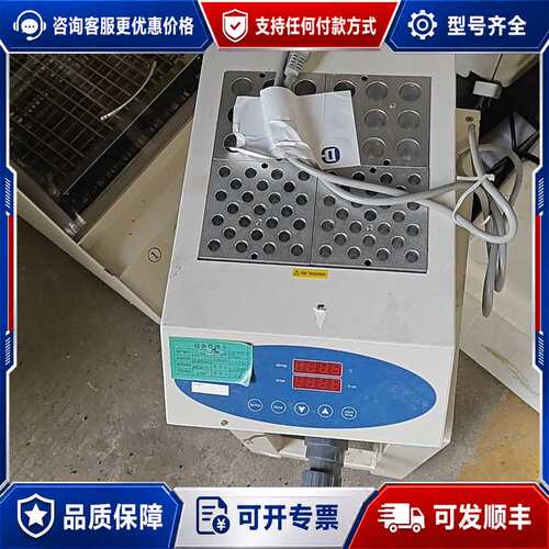议价杭州奥盛MK200-4干式恒温器，2022年7月产，实验室闲可维修