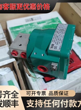 议价ASCO电磁阀防爆阀 NF-M12-II ，可维修