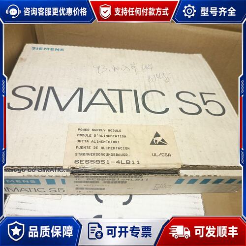 #西门子plc6ES5951-4LB11