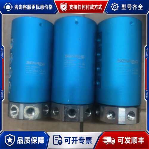 议价森瑞普SENRING八气路旋转滑环，型号3008006(62可维修