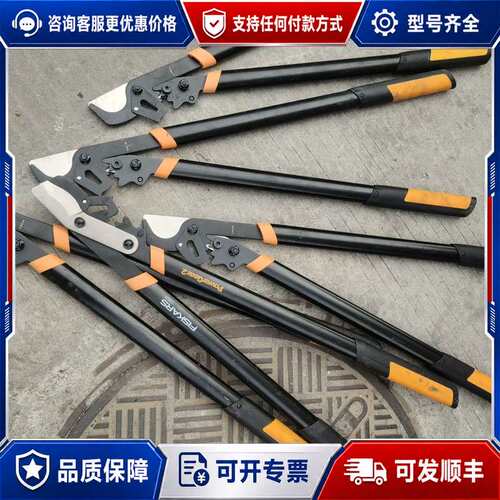 议价Fiskars PowerGear2 32寸修枝剪可维修
