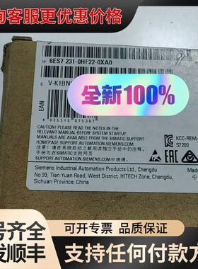 议价EM231 模块6ES7 231-0HF22-0X可维修