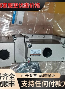议价电磁阀VP4154-001T，库存，有点磕碰，实物可维修