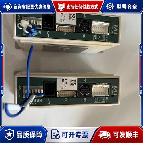 议价IAI PCON-PO-42PI-NP-2-0 电缸控制器可维修