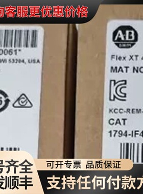 议价1794-OF4IXT可维修