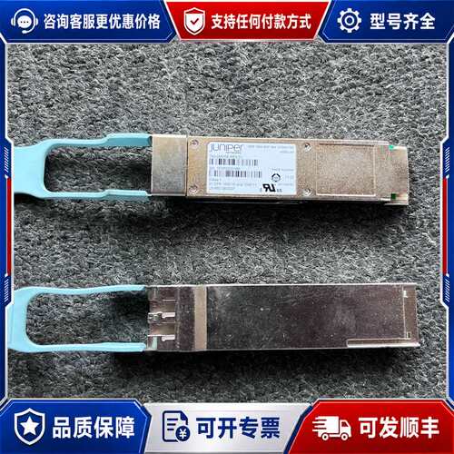议价Juper多模LC40G0.1km光模块40G-LX4-可维修