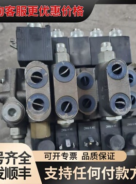 议价UPSEA多路阀D06D355NMNZ180003可维修