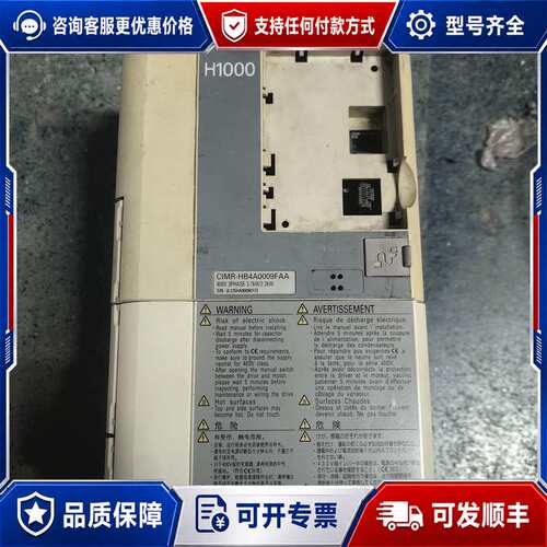 议价安川 CIMR-HB4A0009FBC 变频器可维修