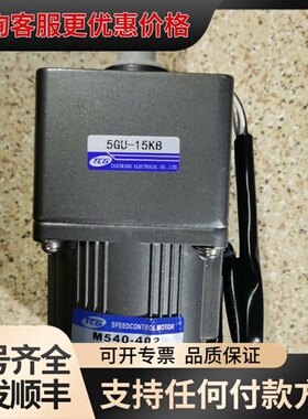 议价40W TCG调速电机 型号：5GU-15KB可维修