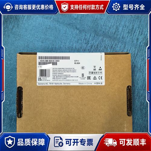 议价 现货西门子 6GK5 008-0BA10-1AB2 工业交换机可维修