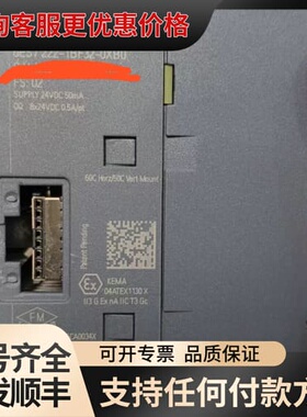 议价S7-1200 PLC模块，型号SM 1222 DC，可维修
