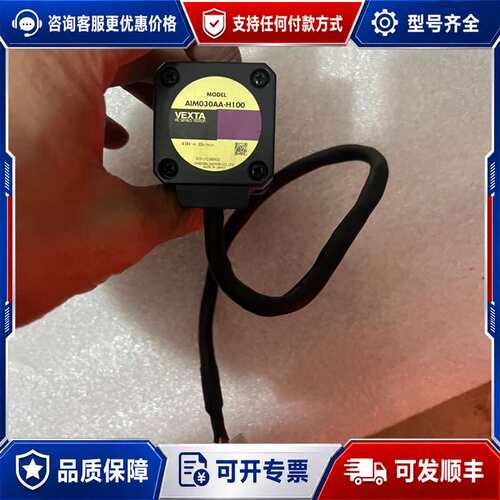 议价VEXTA东方伺服电机 AIM030AA-H100可维修