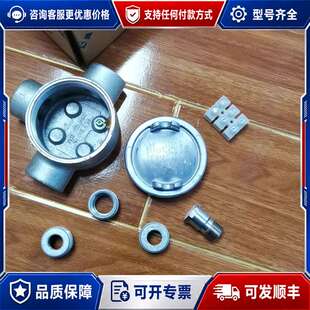 议价nvent瑞侃pc-7 MI power 防爆连接可维修