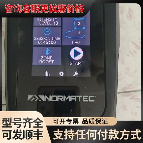 议价Normatec PULSE PRO腿部气压恢复套装可维修