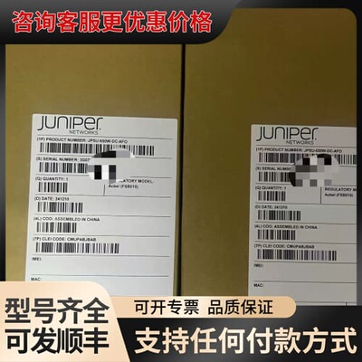 议价Juper瞻博 JPSU-650W-DC-AFO 电源模可维修