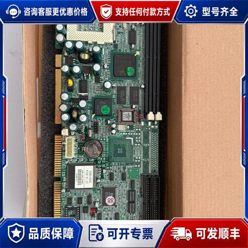 议价瑞传 ROBO-658Z 工业主板可维修