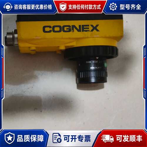 议价COGNEX康耐视IS5110-01工业像机可维修