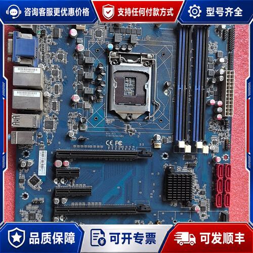 研华工控主板 AM-XTAC246P-V11R支持8代CPU