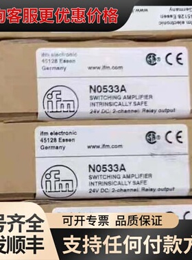 议价易福门安全模块N0533A NO533A可维修