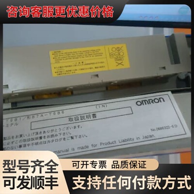 议价模块B7A-R6C36 B7A-T6C1 B7A-T10S3可维修