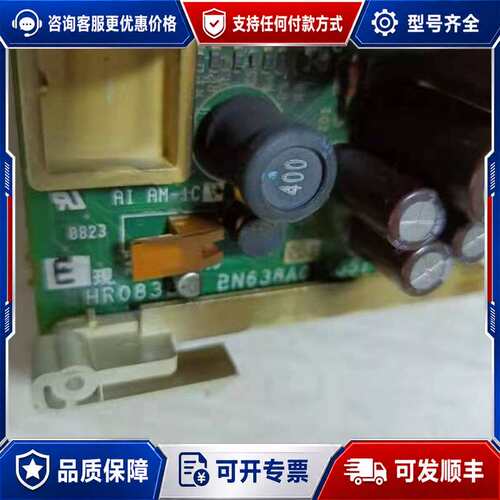 议价HR083NC控制器电源，件，成色不错，，质可维修