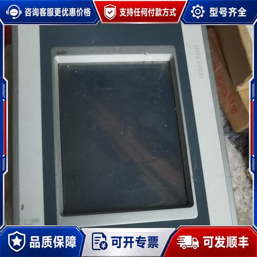 议价 现货贝加莱 57寸显示屏 LQ057V3DG01 触摸屏可维修