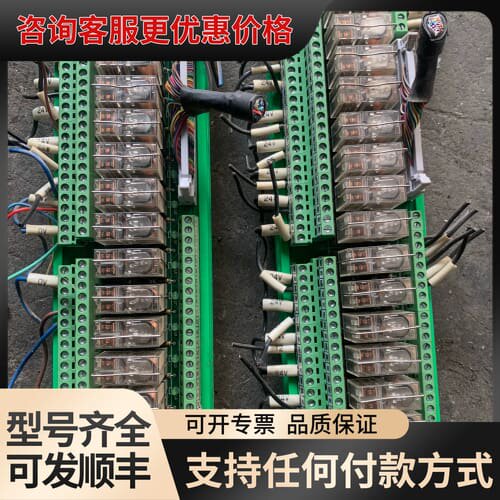 议价洛克电子继电器模组JCB-802D-16-22，16路继电器可维修