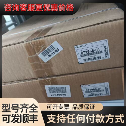 议价海德汉UM115D驱动器型号ID 671566-01可维修