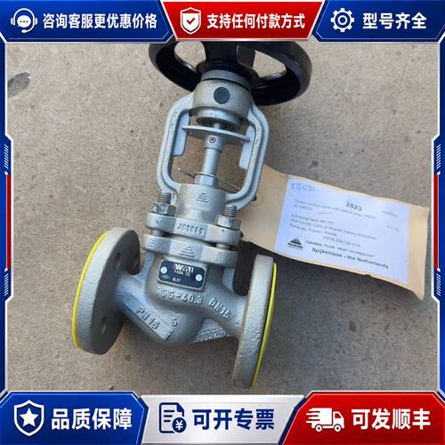 议价ARI艾瑞 波纹管法兰截止阀WMI EP305 DN15可维修